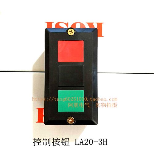 控制按钮LA20-3H 按扭开关 LA20-2H 10只起
