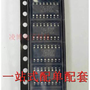 CW1353ALAP 全新原装 CW1353 贴片SOP16 cellwise/赛微 芯片