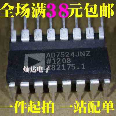 全新 AD7524JNZ AD7524JN  模数转换器芯片 可直拍！