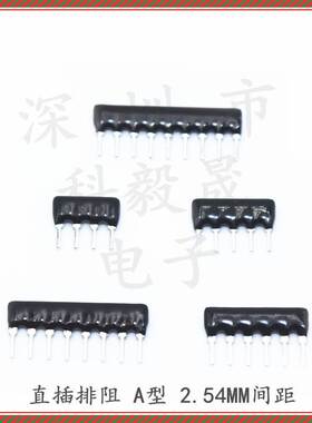 直插排阻 10K 100K 4.7K A4/5/6/8/9/10脚P J/G 103/102 3.3K A型