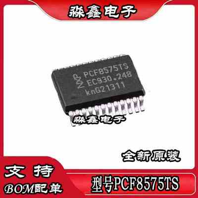 PCF8575TS PCF8575CTS PCF8575 SSOP-24 PCF8575DWR SOP24