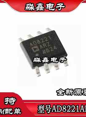 AD8221 AD8221AR ARZ BR BRZ SOP8 AD8221ARM ARMZ 丝印JLA MSOP8