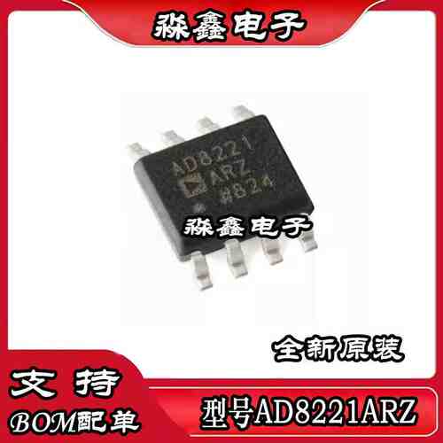 AD8221 AD8221AR ARZ BR BRZ SOP8 AD8221ARM ARMZ 丝印JLA MSOP8
