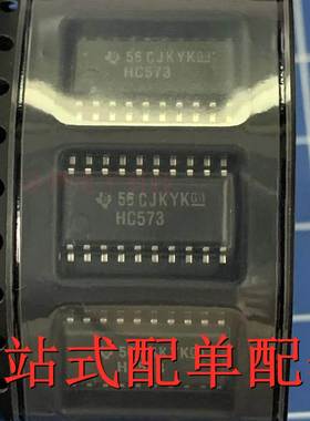 SN74HC573NSR 全新进口原装 中体5.2MM宽度 贴片SOP20 HC573