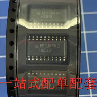 SN74HC573NSR 全新进口原装 中体5.2MM宽度 贴片SOP20 HC573