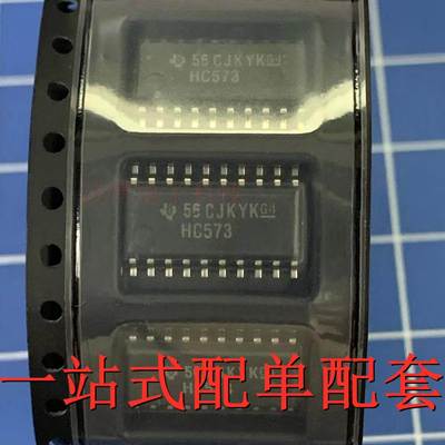 SN74HC573NSR 全新进口原装 中体5.2MM宽度 贴片SOP20 HC573