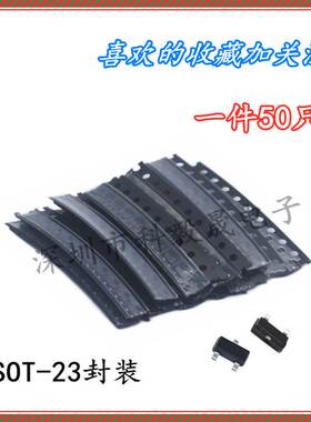 贴片三极管MMBT2222A/2907A 丝印1P/2F SOT-23 晶体管 (50只)