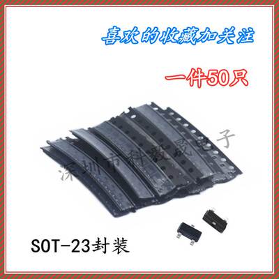 MMBT3904 1AM MMBT3906 2A SOT-23贴片晶体功率三极管NPN PNP