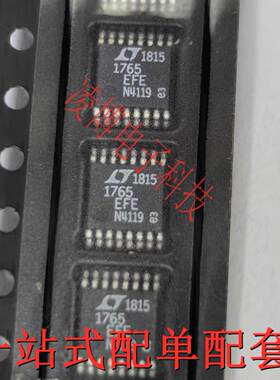 LT1765EFE#TRPBF 全新原装 1765 EFE 降压芯片 贴片TSSOP16