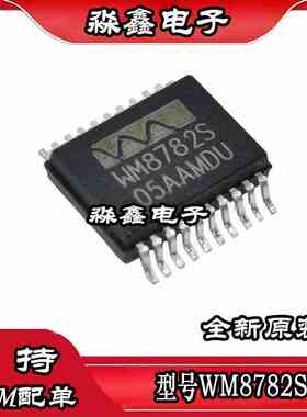 WM8782 8728 S SEDS WM8786G GEDS/RV SSOP20 WM8524G TSSOP16