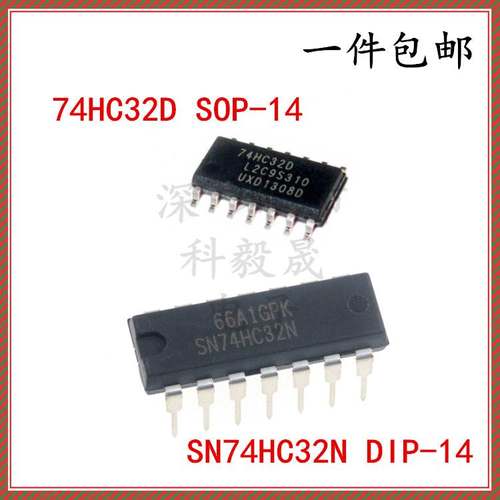SN74HC32N 14脚直插/贴片 DIP14 四二输入或门IC 74HC32D SOP-14