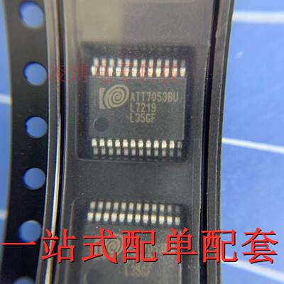 ATT7053BU 全新进口原装 贴片SSOP-24 单相多功能计量芯片