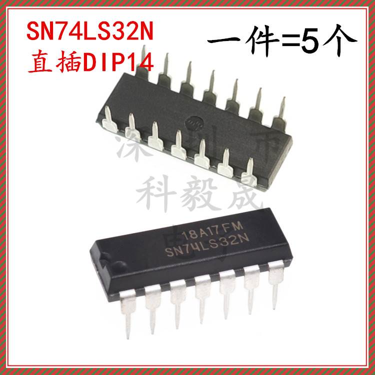 SN74LS32N 直插DIP-14 74LS32 四路2输入正或门逻辑IC HD74LS32P