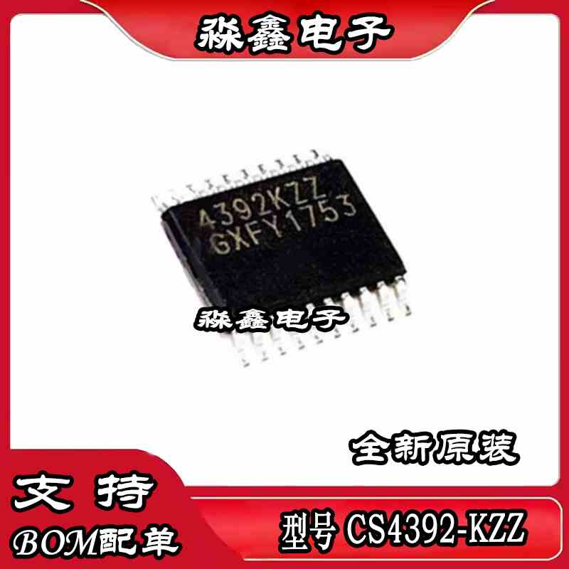 CS4392 CS4392-KZZ 4392KZZ CS4392KEP CS8421-CZZ CZZ TSSOP-20