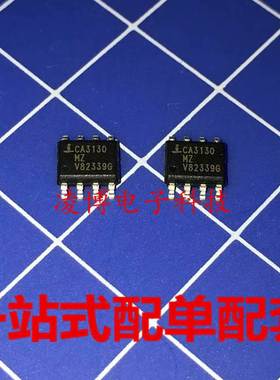 原装 CA3130MZ 原装正品 全新现货 CA3130 SOP8 CA3130MZ96