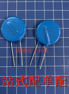 压敏电阻 ZOV 25D681K 全新现货 直径25MM 680V