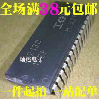全新原装 IR2130 IR2130PBF 电桥驱动器 直插DIP-28 可直拍