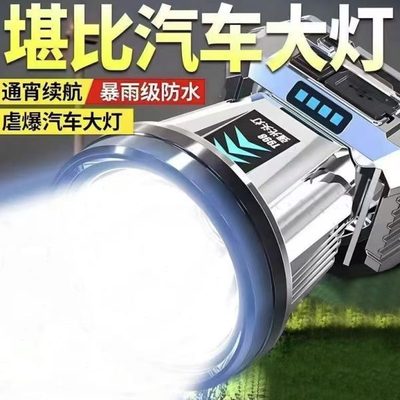 头灯矿灯强光头灯电筒矿井充电夜钓探户外LED照长续航头戴式专用