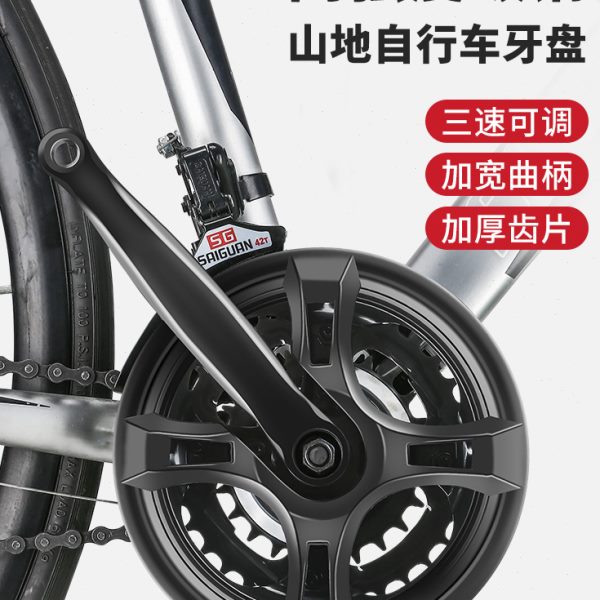 山地拐脚曲柄板脚齿连接杆蹬孔左动感单车牙盘盘方公路自行车脚踏