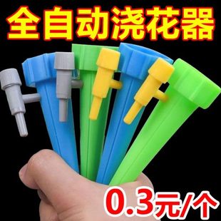 定时水器浇花神器自动浇水出差日系怀炉家用懒人套滴滴灌门养花出