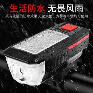 备喇叭充电强光手电防水夜骑前灯前灯太阳能单车灯 行自行车装