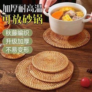 家用卖藤编垫耐热盘子碗防烫锅垫茶壶子耐高温餐桌垫杯垫隔热垫热
