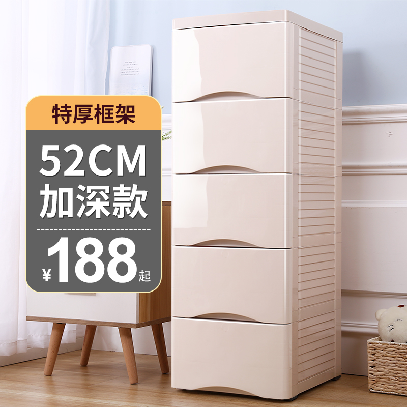 加深特厚抽屉式收纳柜卧室衣柜塑料五斗柜客厅家用收纳柜置物柜子
