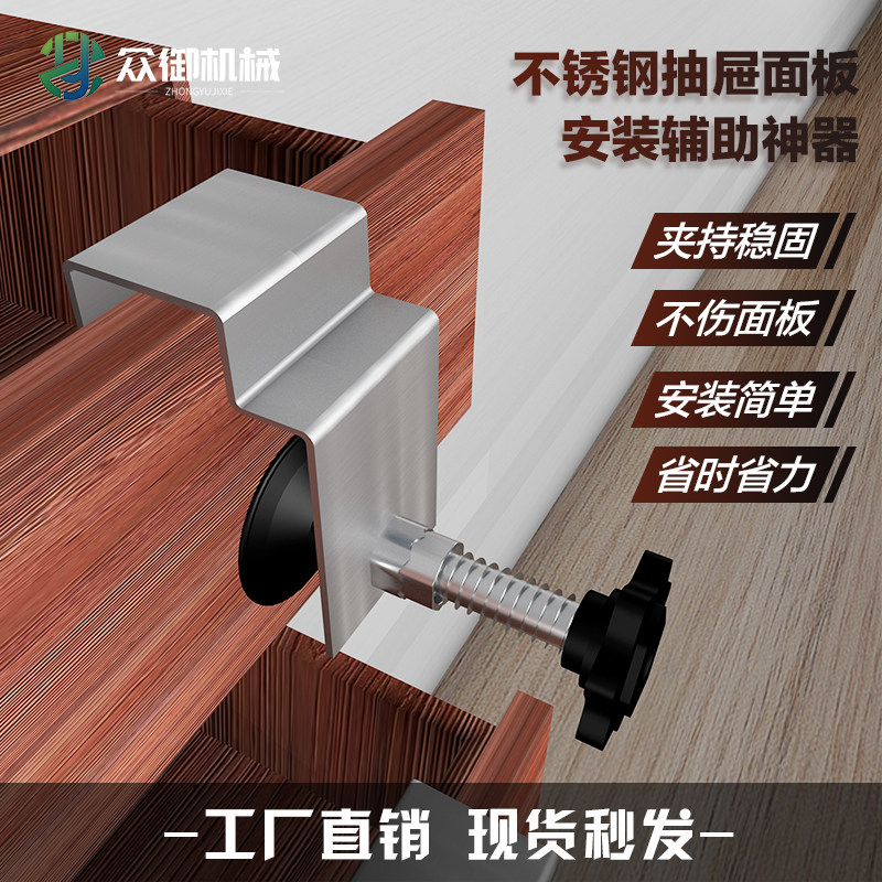 抽屉安装夹子木工抽面固定器G型夹子快速固定夹面板辅助安装神器
