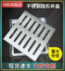 不锈钢井盖方形排水沟盖板下水道带框检修口装 饰格栅污水雨水篦子