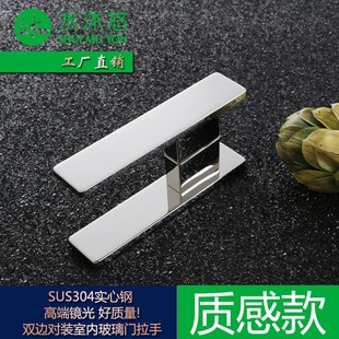 304不生锈浴室门拉手L42B明装 玻璃门淋浴房把手镜光不锈钢实心款