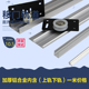 378木门轨道铝合金滑轨 双门滑槽免开槽 衣柜移门推拉门上下导轨