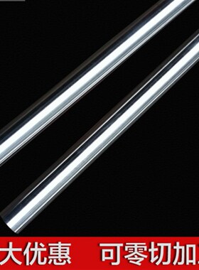 软磁/屏磁坡莫合金棒 1J50 1J79 1J85 1J34 1J51 圆棒 2  3 5 8mm