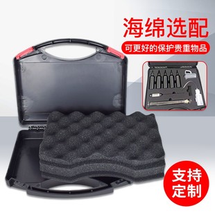 多功能设备防护箱手电钻工具箱塑料手提箱家用工具收纳箱大号定制