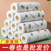 懒人抹布干湿两用吸水性强不沾油反复使用厨房一次性洗不织布碗布