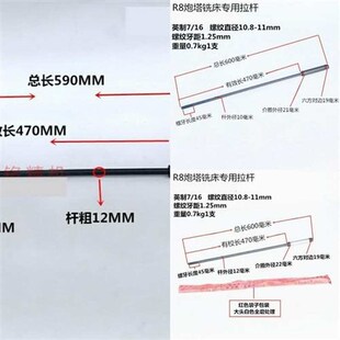 坚固立铣炮塔配件刀盘吊杆螺杆机床钻铣床拉杆铣刀杆零件直柄 新款