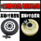 橡胶轮带轴承软胶6寸8寸重型白尼龙轮带轴承平板车轱辘工业小轮子