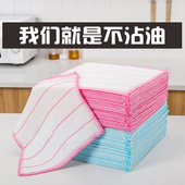 家用抹布厨房用品不沾油洗碗布家务清洁巾不掉毛毛巾纯棉纱不粘油