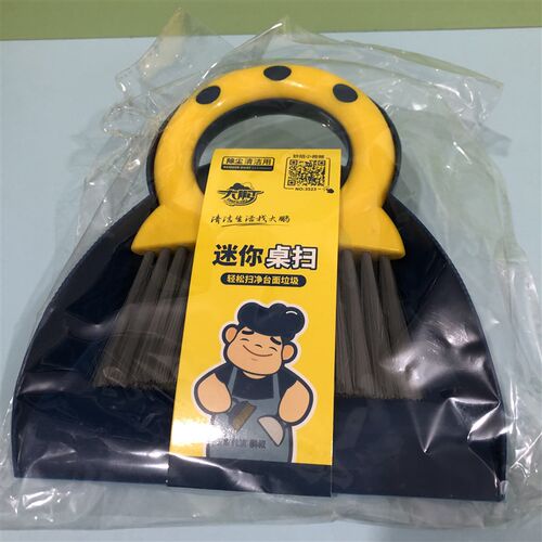 大鹏3523迷你桌面铲扫一套装塑料条竹叉子台面垃圾铲扫把小巧灵活