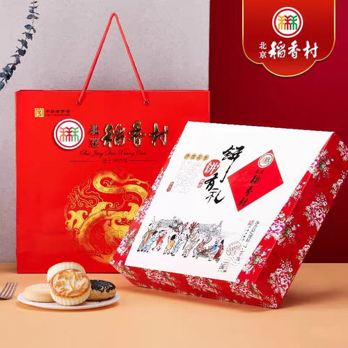 北京稻香村糕点点点心意饼饼有礼传统小吃过节送长辈手工老式礼盒
