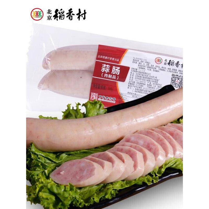 北京稻香村蒜肠肉肚牛肉鸡泥肠