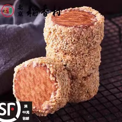 三禾北京稻香村（早餐饼）传统红豆沙馅口味零食糕点心早餐特产