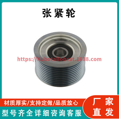 ATV UTV系列零件 张紧轮 Tensioner Pulley 20851842