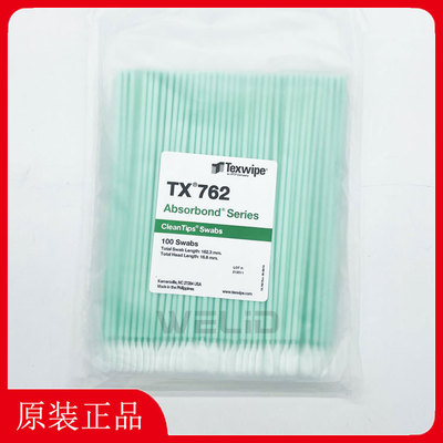 TEXWIPE棉签TX762净化清洁棉签TX762洁净擦拭棒 取样拭子