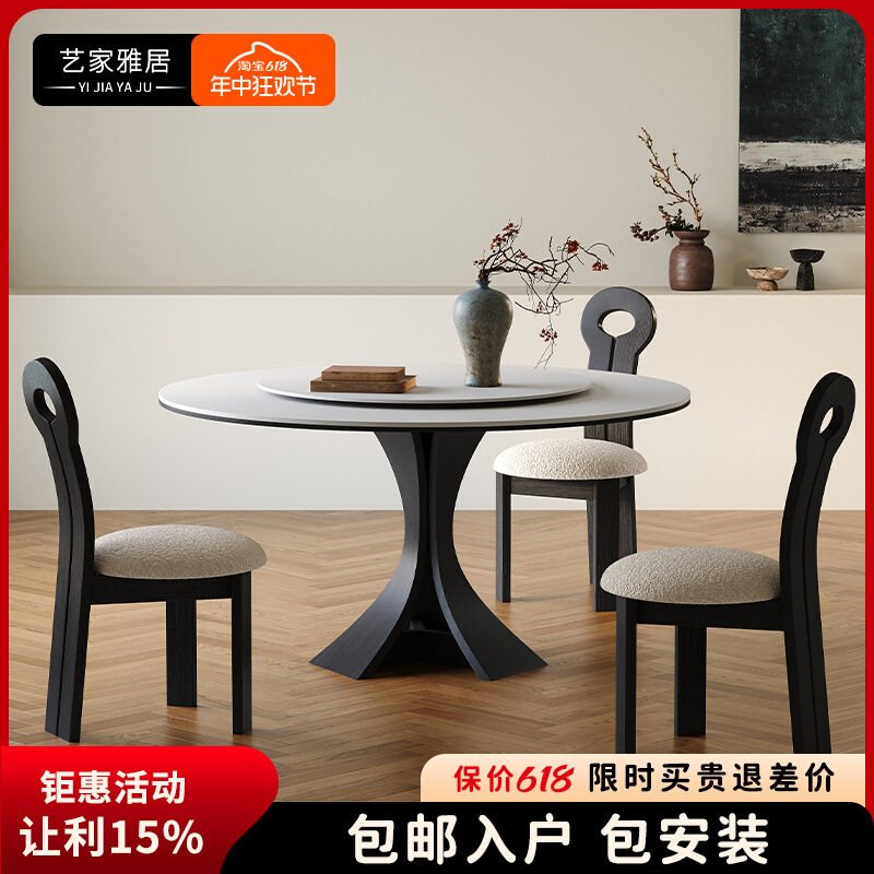 法式复古圆形实木岩板餐桌椅组合意式轻奢小户型家用现代简约圆桌,橡塑材料及制品,其他塑料制品,淘宝优惠券,粉丝福利购,淘宝优惠卷