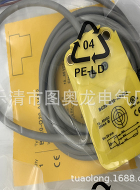 方形 现货全新接近开关BC20-Q20-AP4X2 BC20-Q20-AN4X质保一年