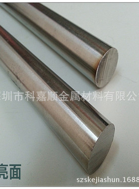 直销9Cr18Mo不锈钢板SUS440C圆钢9Cr18MoV研磨棒 板棒材料 可零切