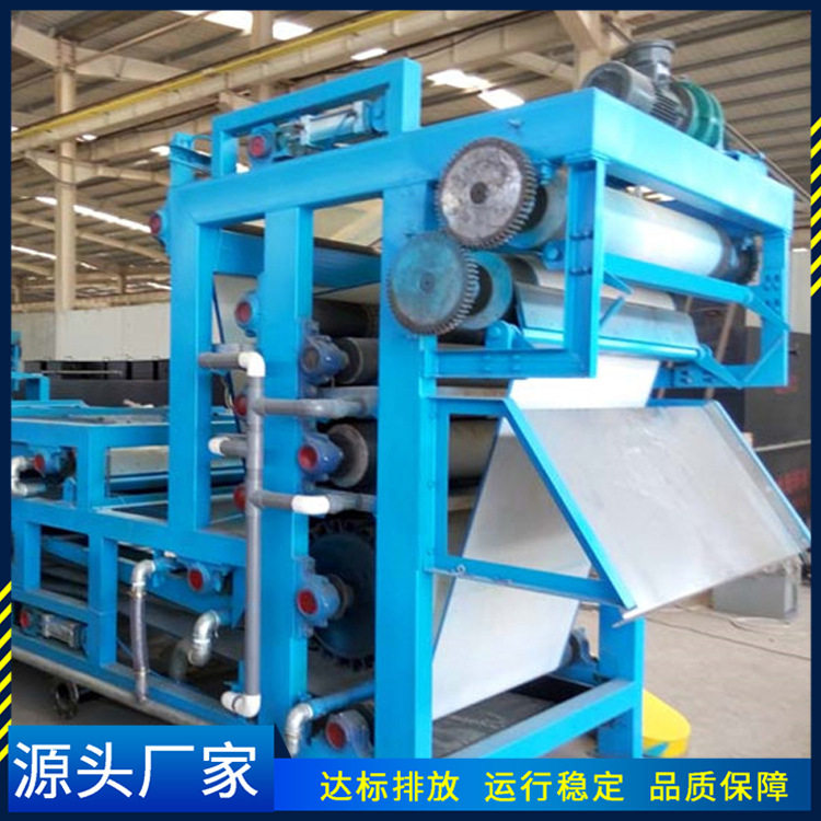 源头生产厂家 双网带式压滤机 印染造纸固液分离,橡塑材料及制品,其他塑料制品,淘宝优惠券,粉丝福利购,淘宝优惠卷