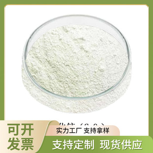 纳米硅胶耐高温粉 硅橡胶耐热性能好 混炼硅橡胶热稳定剂