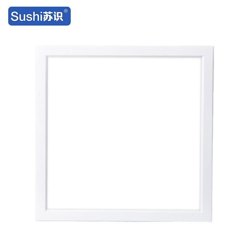 苏识18W220V超薄扣板面板灯