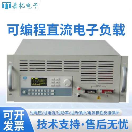 嘉拓JT63系列高性能电子负载JT6330A(3000W/150V/240A)500KHz采样